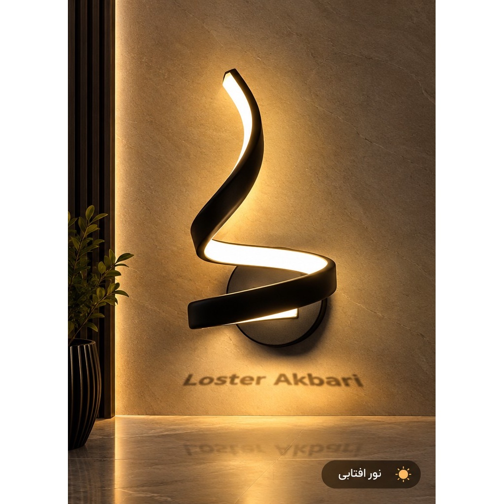دیوار کوب کلاسیک کد 855سه حالته لوستر اکبری