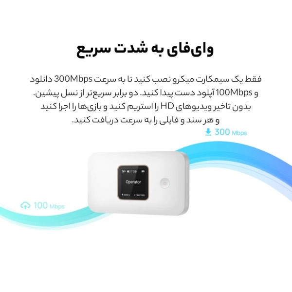 مودم 4.5GTD-LTE هوآوی مدل E5785-320