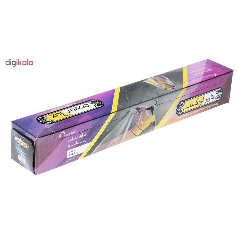 کاور لباس زنانه کاورلوکس مدل W-3 بسته 8 عددی مجموعه 3 عددی