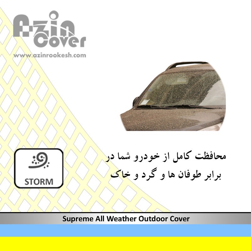 متانویا چادر خودرو آذین کاور مدل AZC0M مناسب برای پراید 131 متانویا