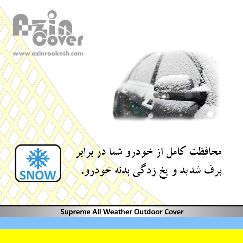 متانویا چادر خودرو آذین کاور مدل AZC0M مناسب برای پراید 131 متانویا