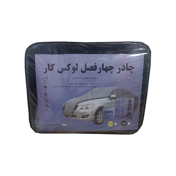 متانویا چادر خودرو لوکس کار مدل waterproofمناسب برای تیبا هاچبک متانویا
