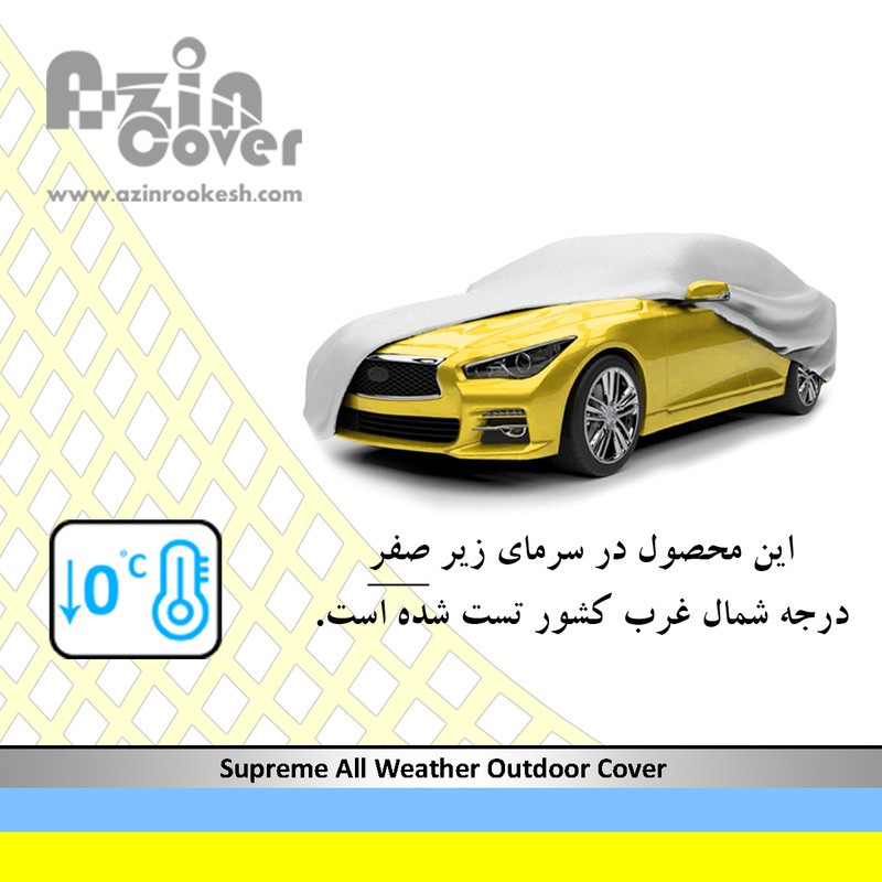 متانویا چادر خودرو آذین کاور مدل AZC0M مناسب برای پراید 131 متانویا