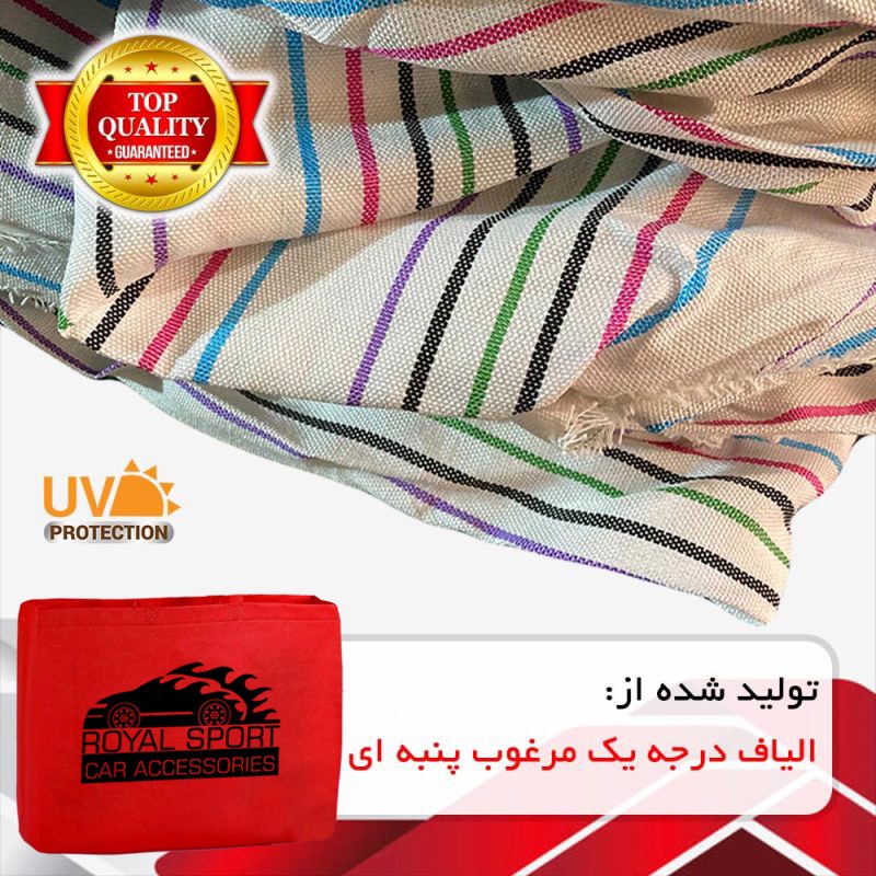 متانویا چادر خودرو رویال اسپرت مدل UV PRO مناسب برای سیتروئن C5 متانویا