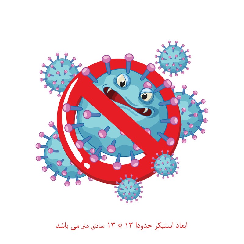 استیکر خودرو طرح ویروس کد 698
