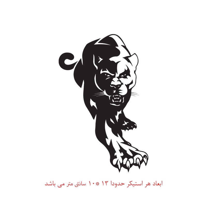 استیکر خودرو پویا مارکت طرح ببر کد 246