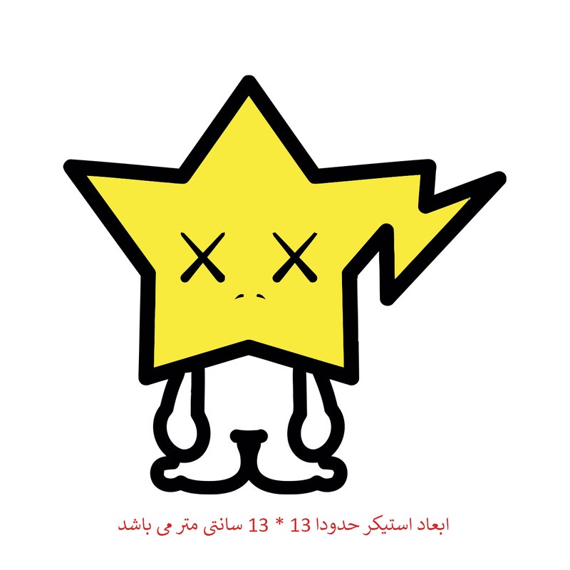 برچسب خودرو طرح انیمه کد 2604
