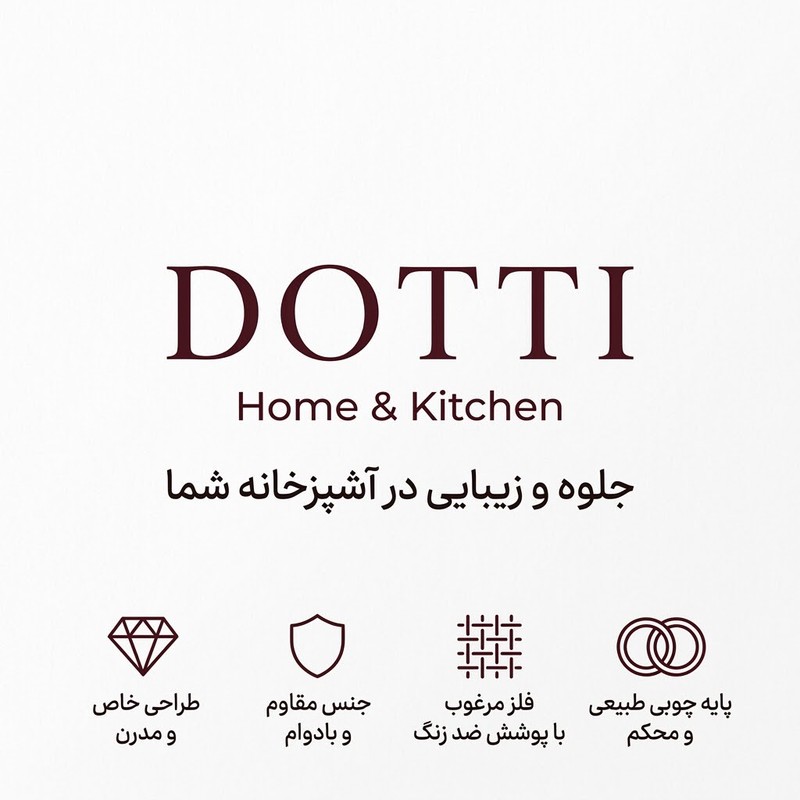 پایه رول دستمال کاغذی دوتی مدل گرد 107