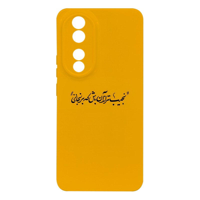 کاور گارد قاب علوی مدل SML مناسب برای گوشی موبایل آنر 90 مدل 7