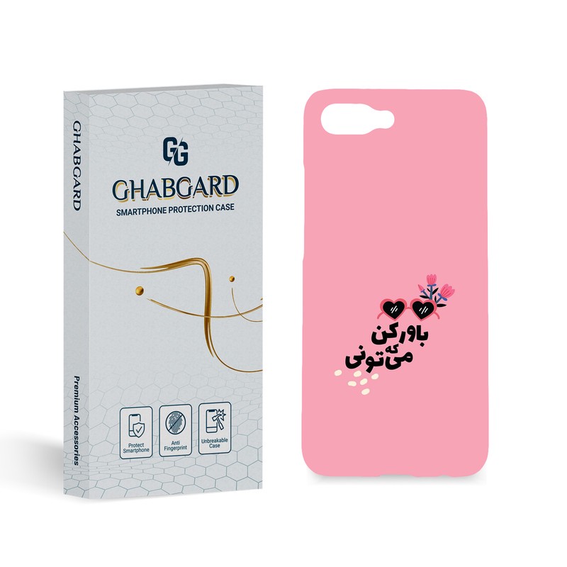 کاور قاب گارد مدل تکست مناسب برای گوشی موبایل آنر 10مدل 3