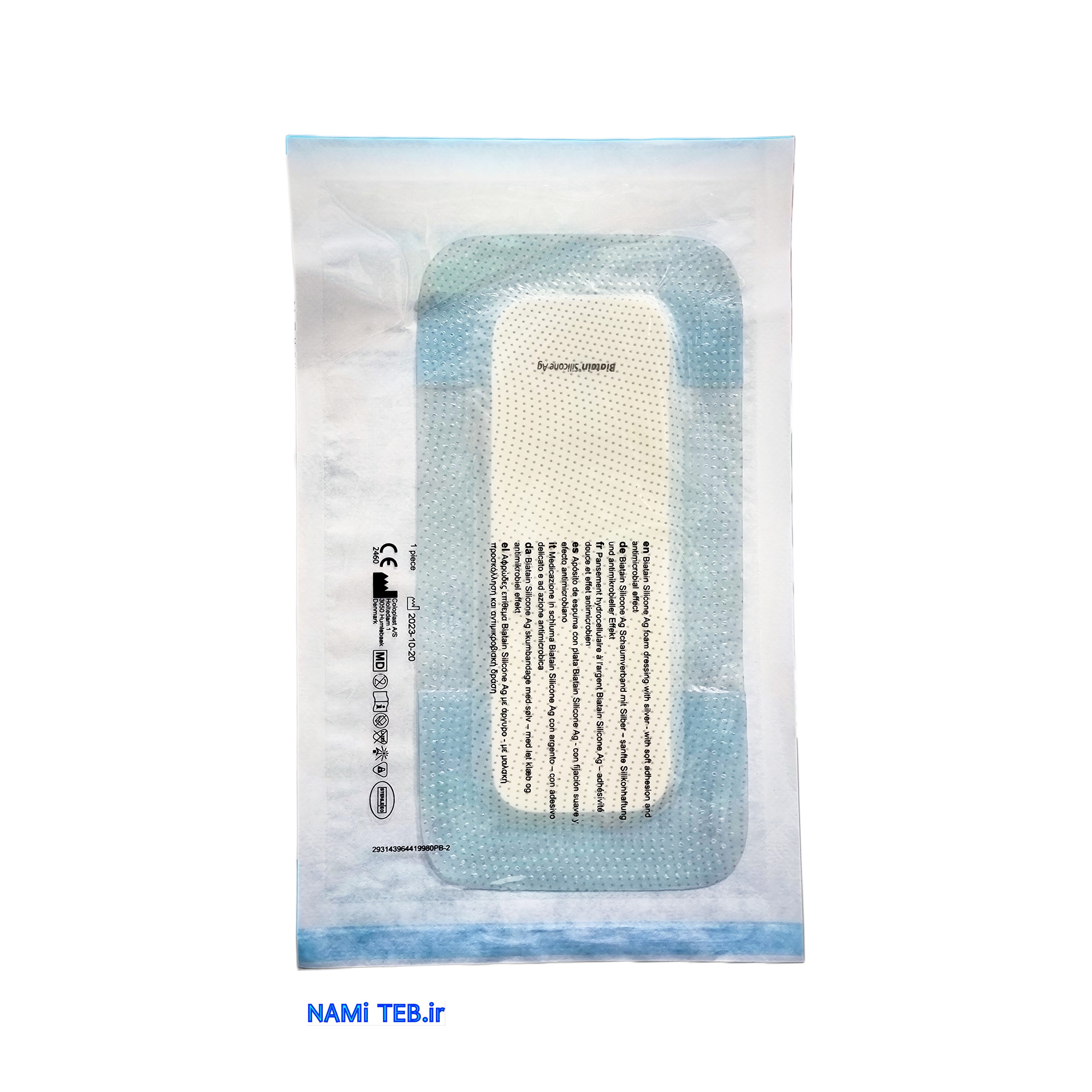 فوم سیلیکون و نقره 10 20 Coloplast