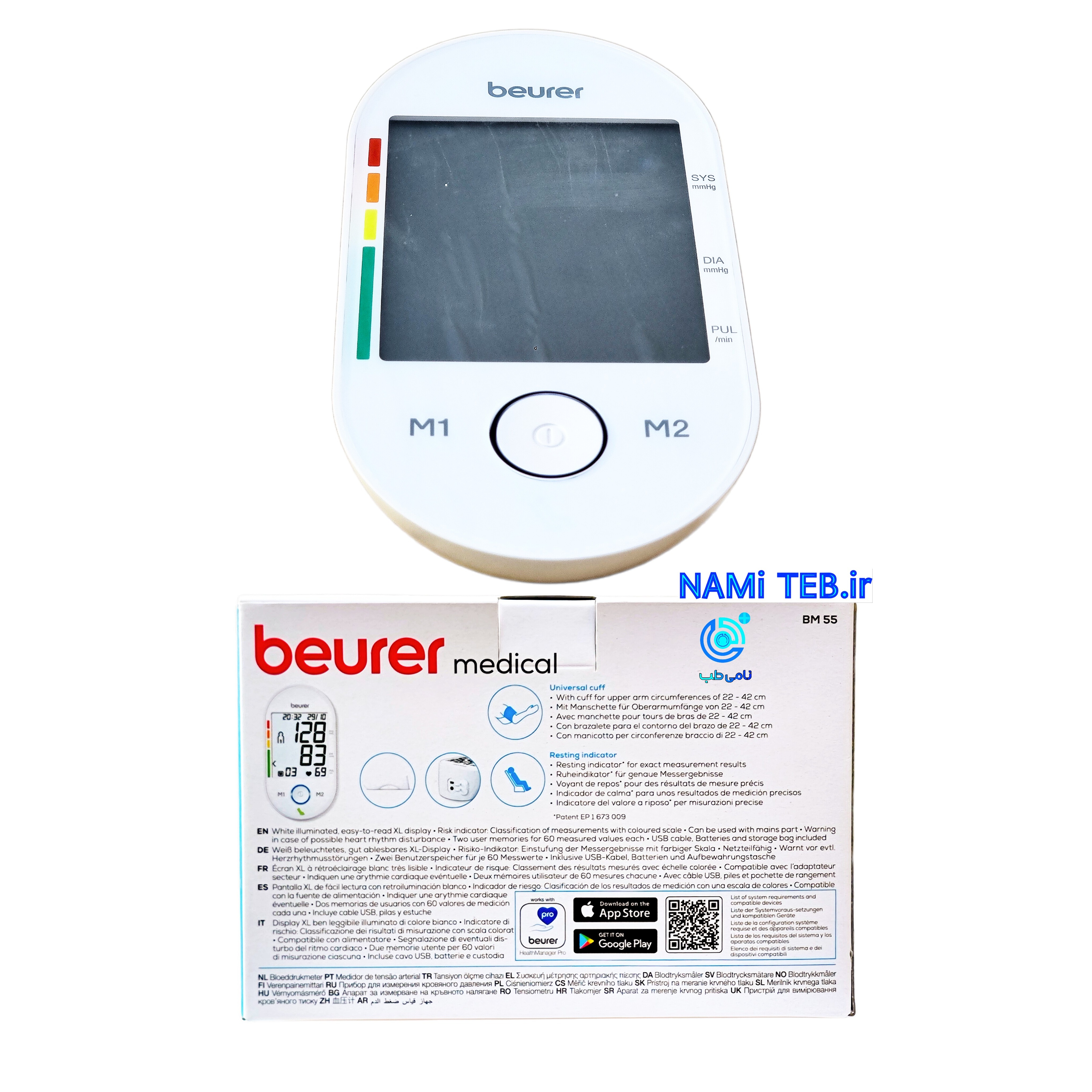 فشارسنج دیجیتال بازویی بیورر مدل BM 55 beurer