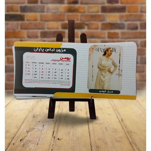 تقویم رو میزی 1405 با طرح دلخواه شما