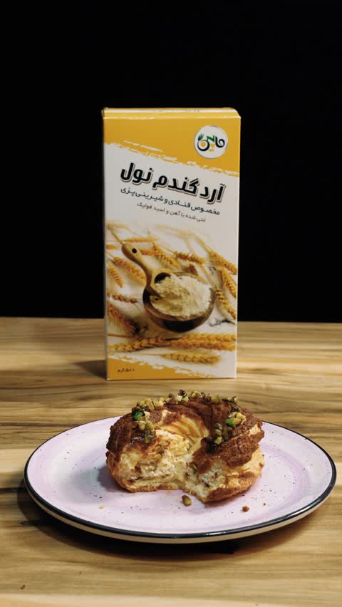 آرد گندم نول قنادی ماپین - 500 گرم