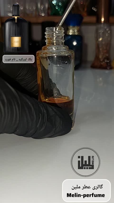 عطر بلک اورکید تام فورد 