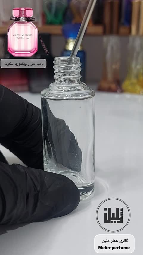 عطر بامب شل ویکتوریا سکرت 