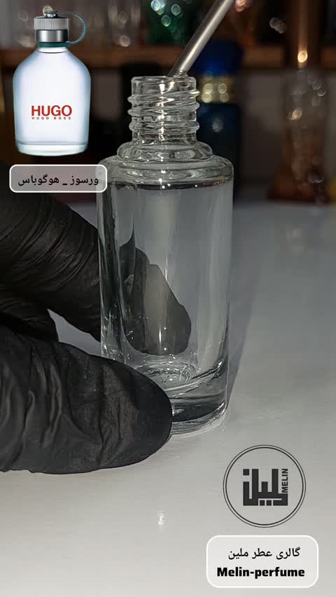 عطر هوگو سبز 