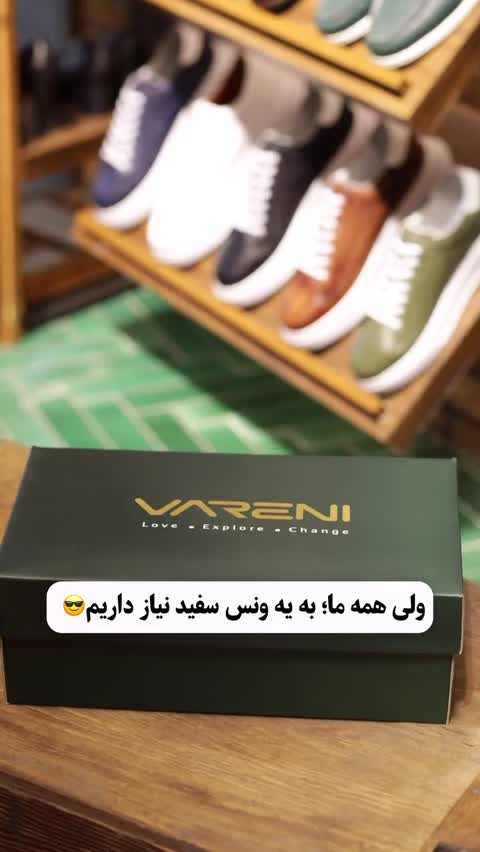 ونس چرم آقایان و خانم ها مدل دیادورا DIADORA