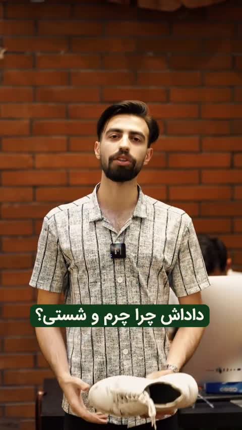 کفش چرمی مردانه و زنانه مدل گرند GRAND 