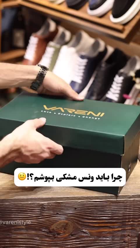 ونس چرم آقایان و خانم ها مدل دیادورا DIADORA
