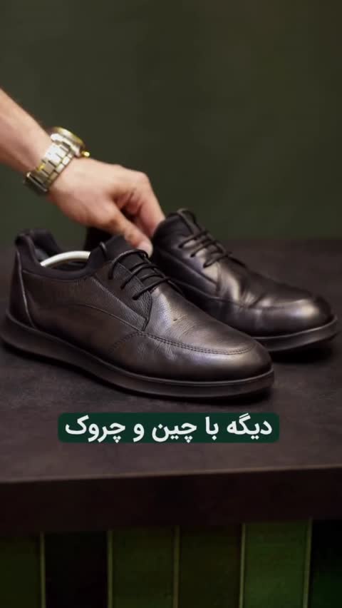 کفش چرمی مردانه مدل میلانو - MILANO 