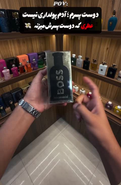 ادکلن مردانه هوگو باس (Hugo Boss) با حجم دلخواه