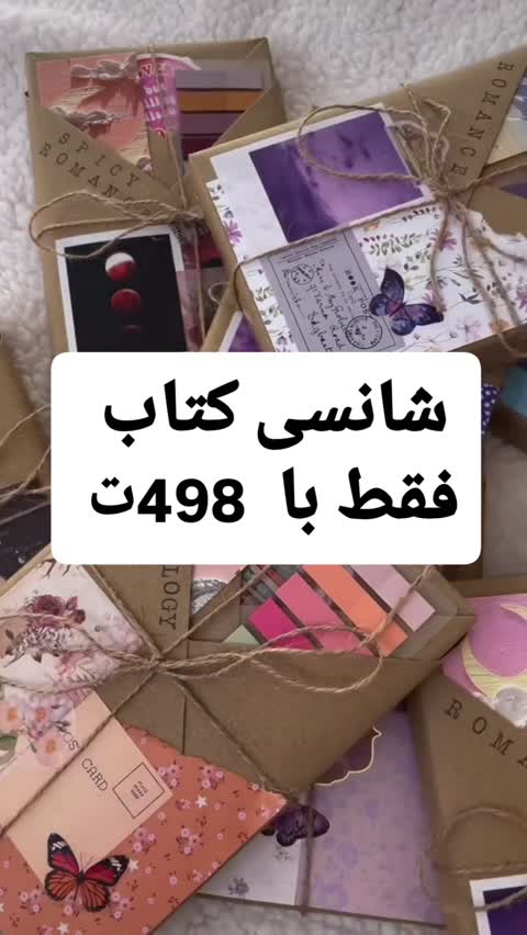  کتاب کادویی 499ت با رنگ دلخواه 