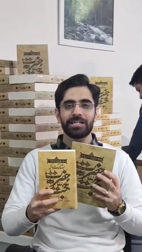 کتاب بشارت از حضرت حجت جلد نرم