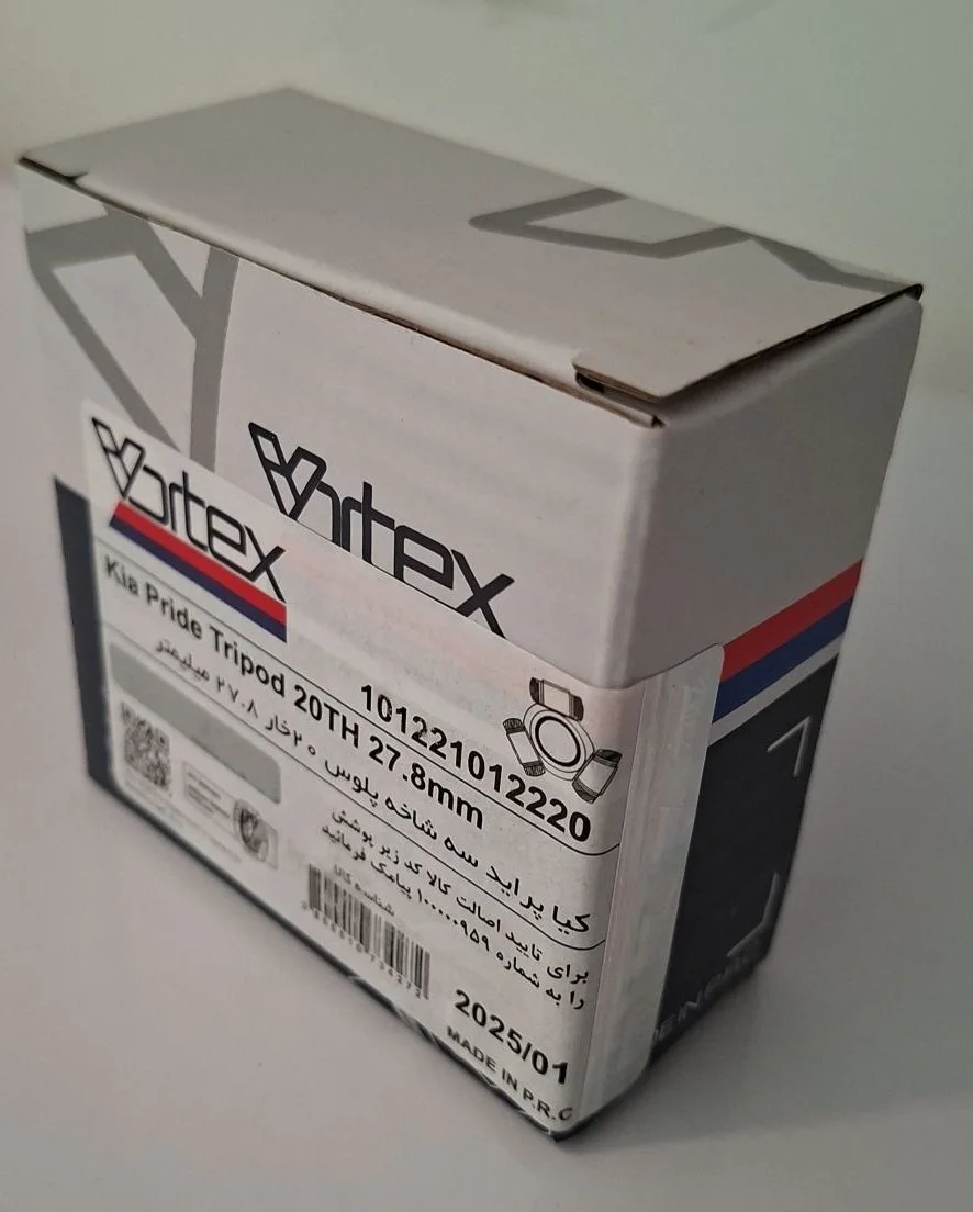 سه شاخ پلوس 20 خار پراید معمولی برند ورتکس (Vertex) | بلبرینگهای تقویتی و فولاد ضد سایش