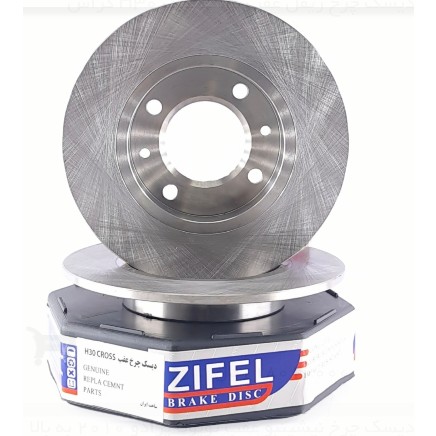 دیسک چرخ زیفل عقب دانگ فنگ H30 کراس