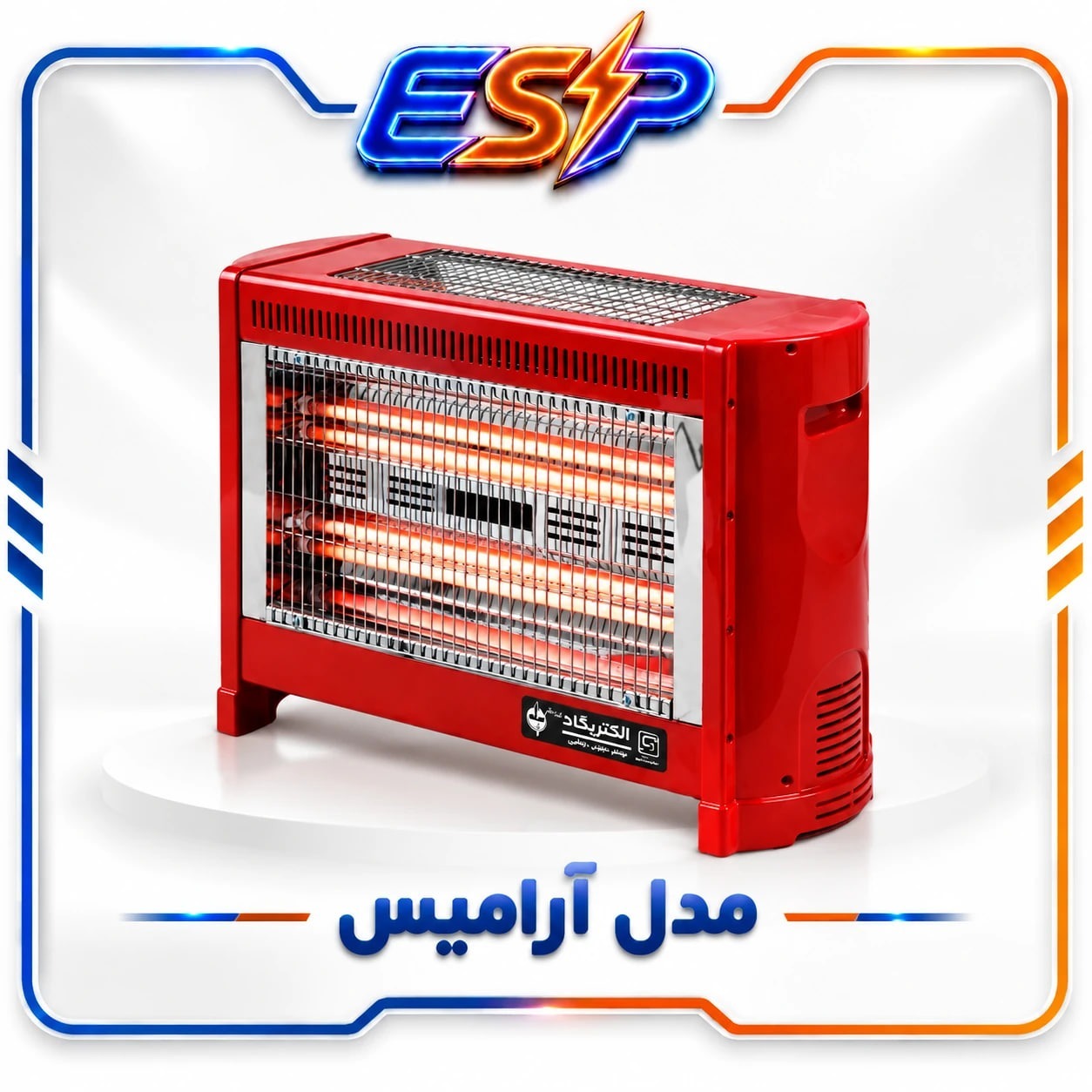 بخاری الکترونیکی فن دار برند ماد مدل آرامیس
