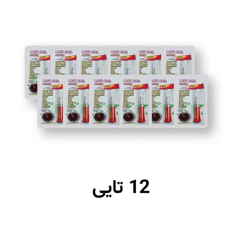 چسب قطره ای 3 میلی لیتر جانسون آلفا، بسته 12 تایی