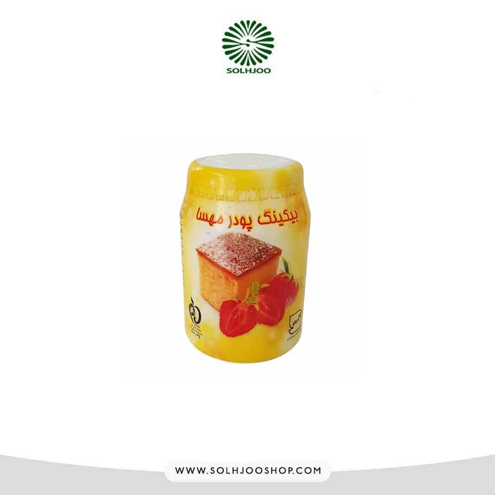 بیکینگ پودر مهسا 100 گرم