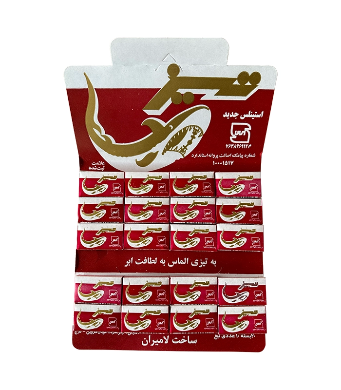 تیغ یدک سنتی تیز 10 عددی