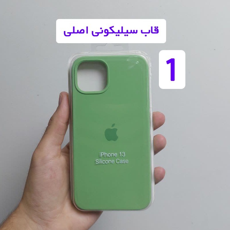 قاب سیلیکونی پاک کنی اورجینال آیفون 13 مناسب برای گوشی موبایل 13 نرمال