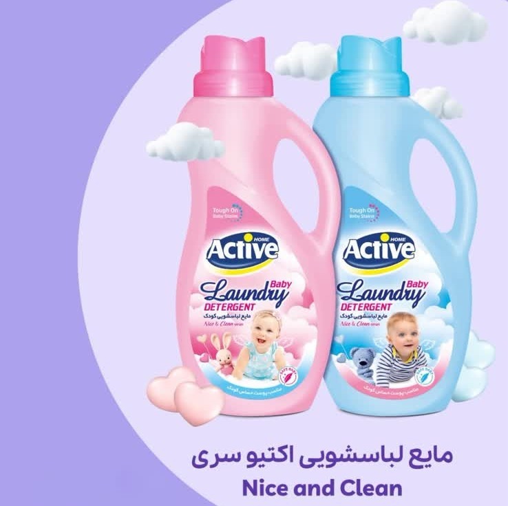 مایع لباسشویی کودک اکتیو