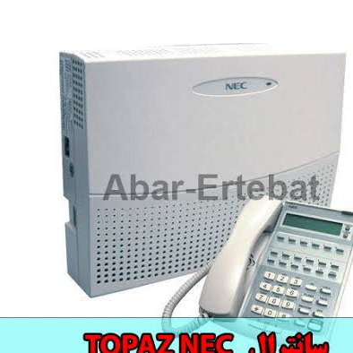 سانترال NEC مدل توپاز