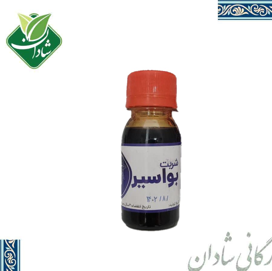 شربت بواسیر شفانگر 60 میل