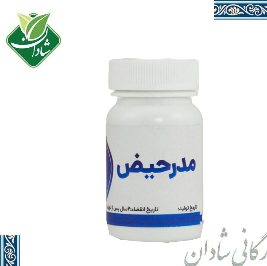 ترکیب گیاهی بازکننده 30 عددی