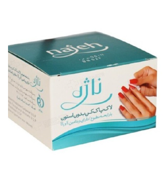 ناژه پد لاک پاککن 45 عددی | Najeh Nail Polish Remover Pads