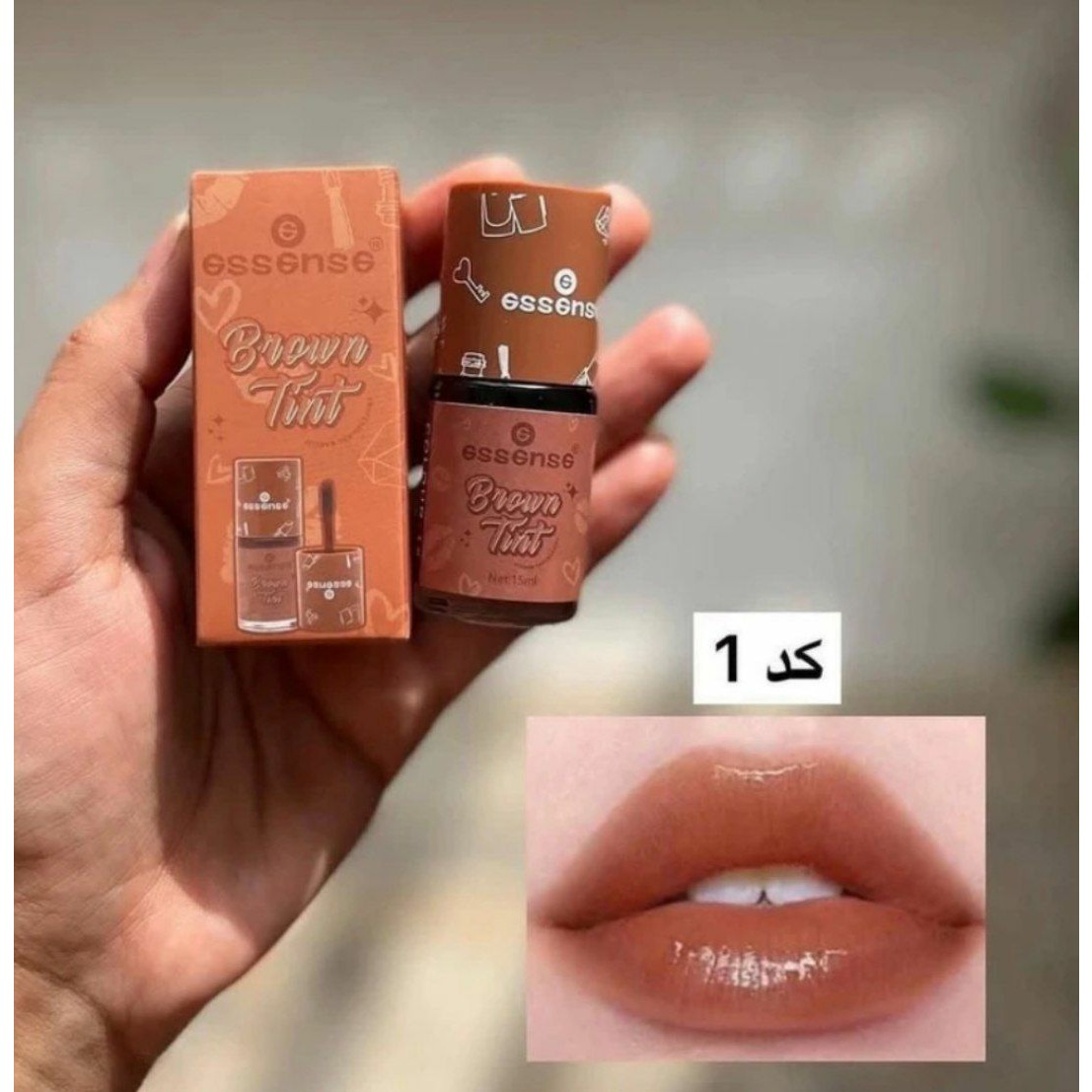 تینت قهو ه ای اسنس