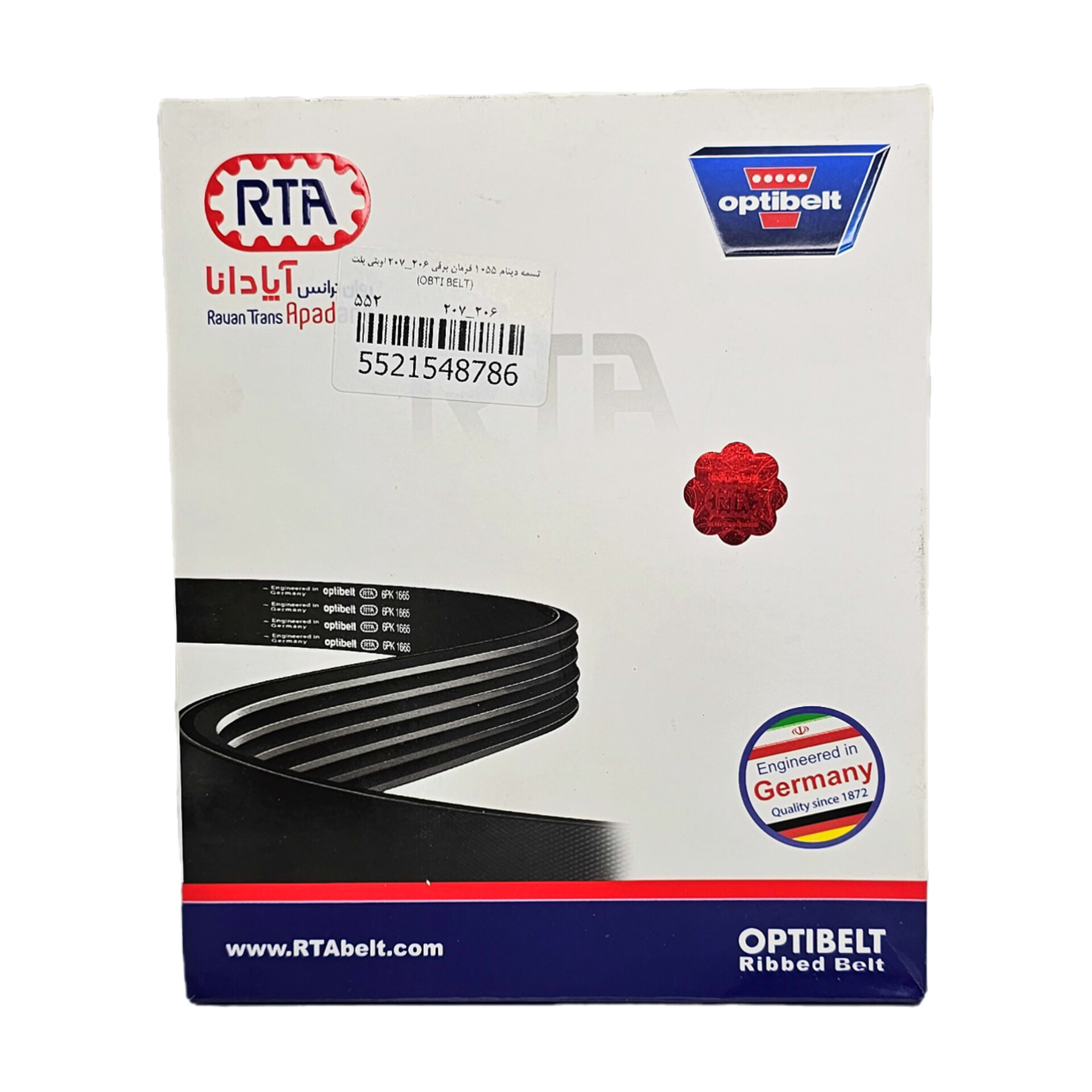 تسمه دینام 1055 فرمان برقی پژو 206_207 اوبتی بلت (OBTI BELT)