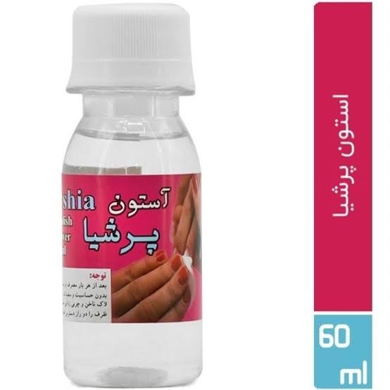 استون پرشیا
