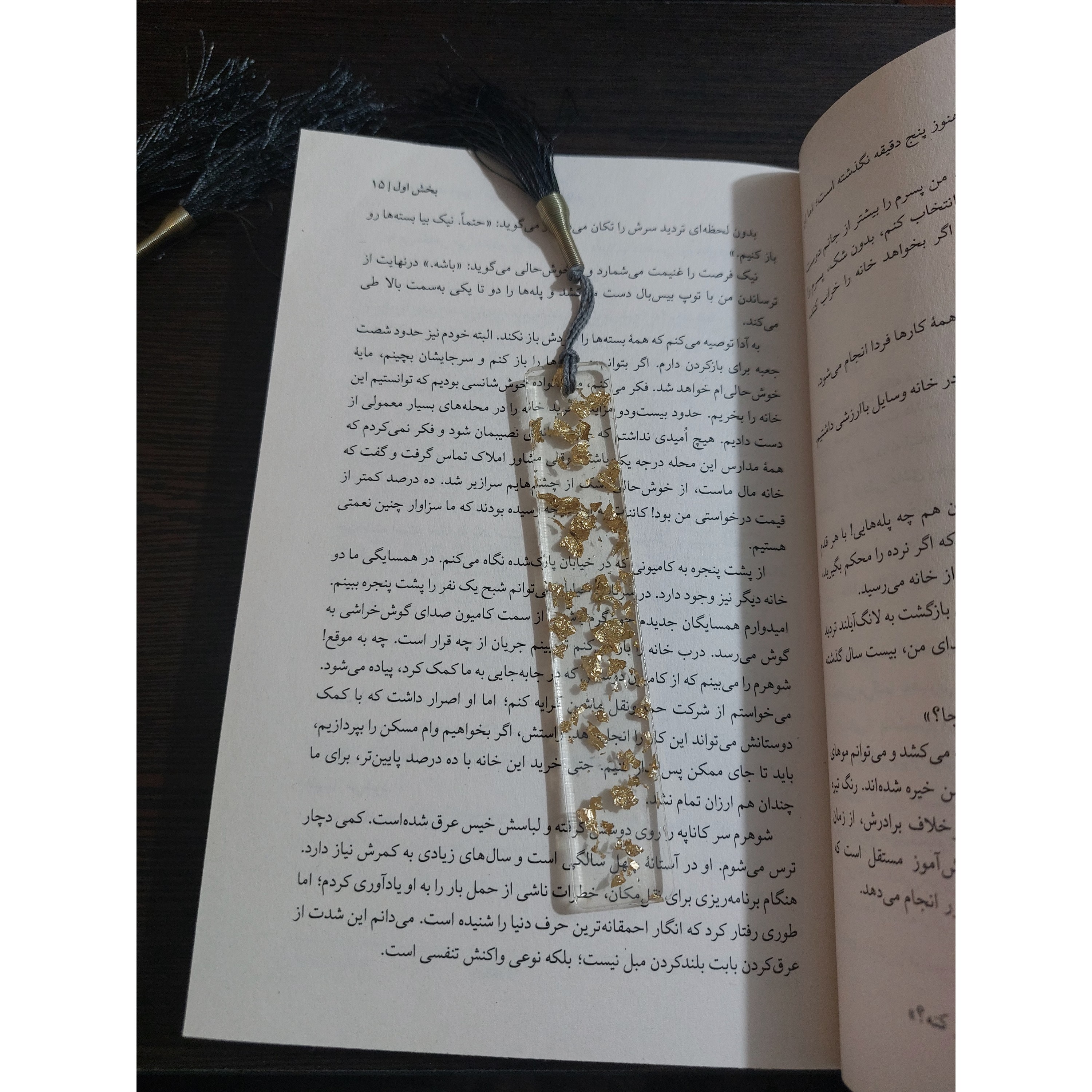 بوک مارک رزینی