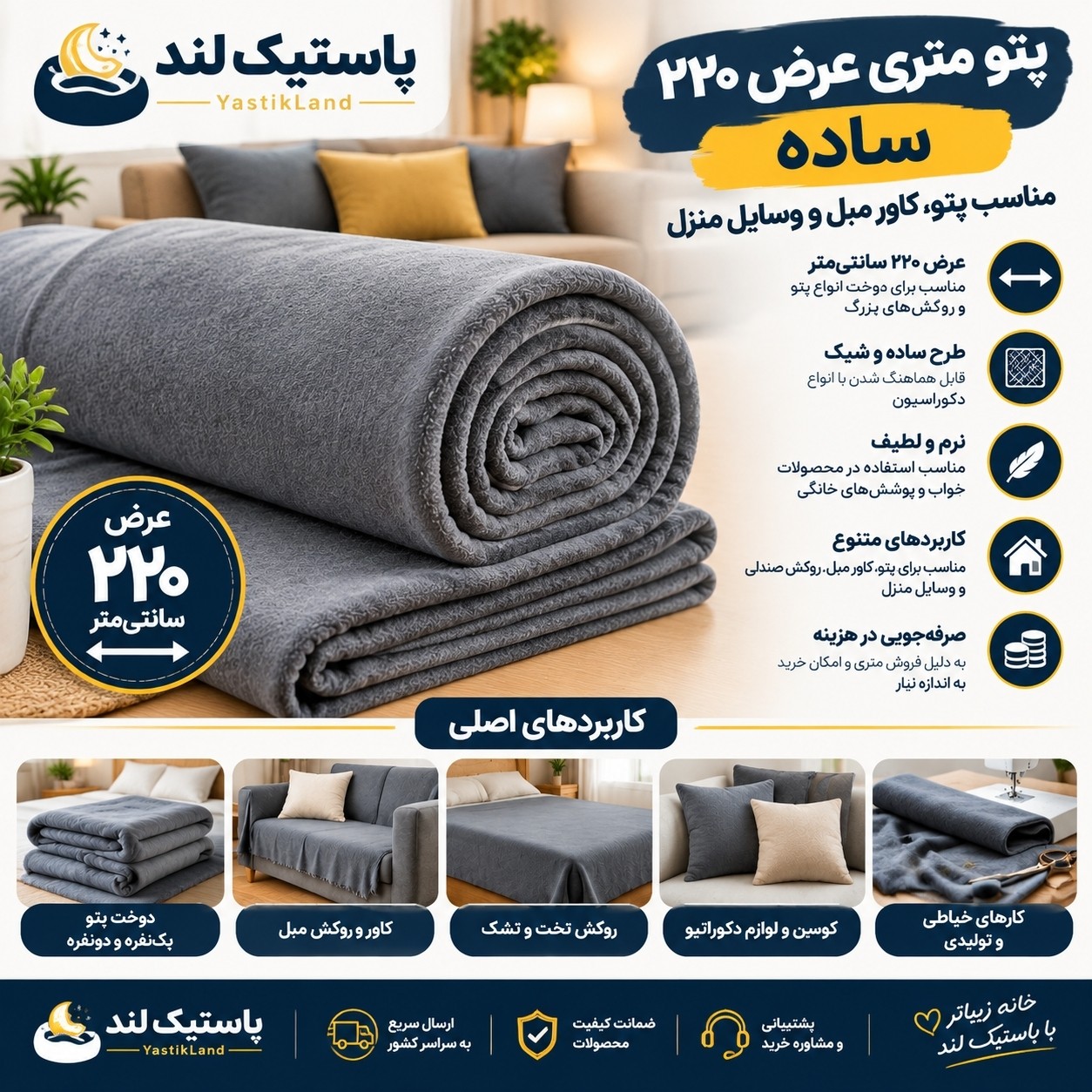 پتو متری عرض220 ساده نسکافه ای وتوسی
