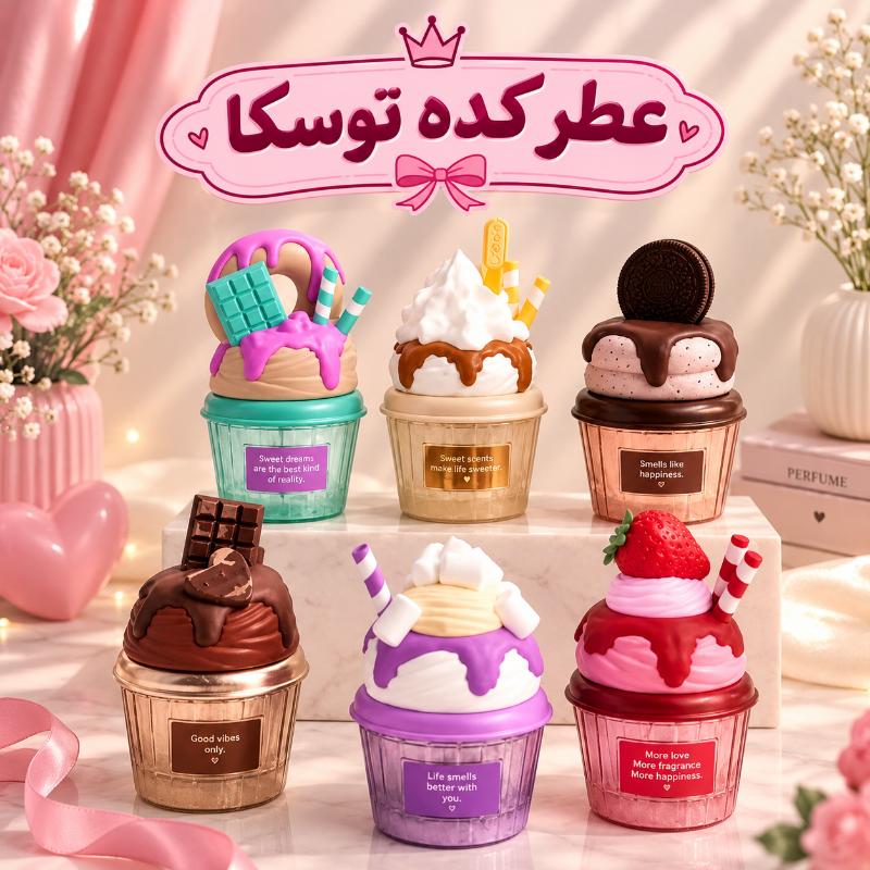 فاطمه 