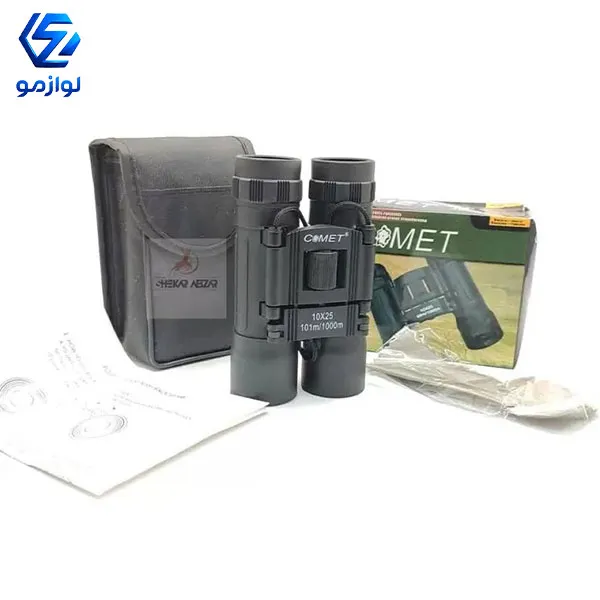 دوربین دوچشمی کومت مدل Comet 10x25