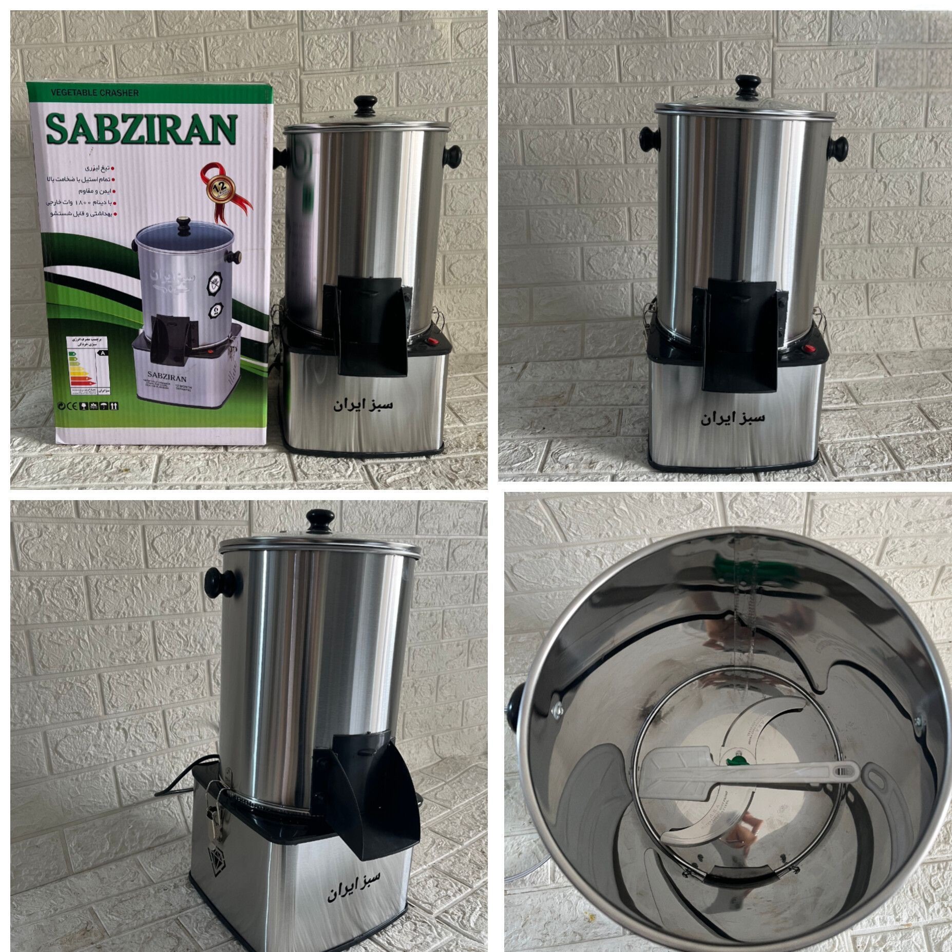 سبزی خردکن پایین چهار گوش