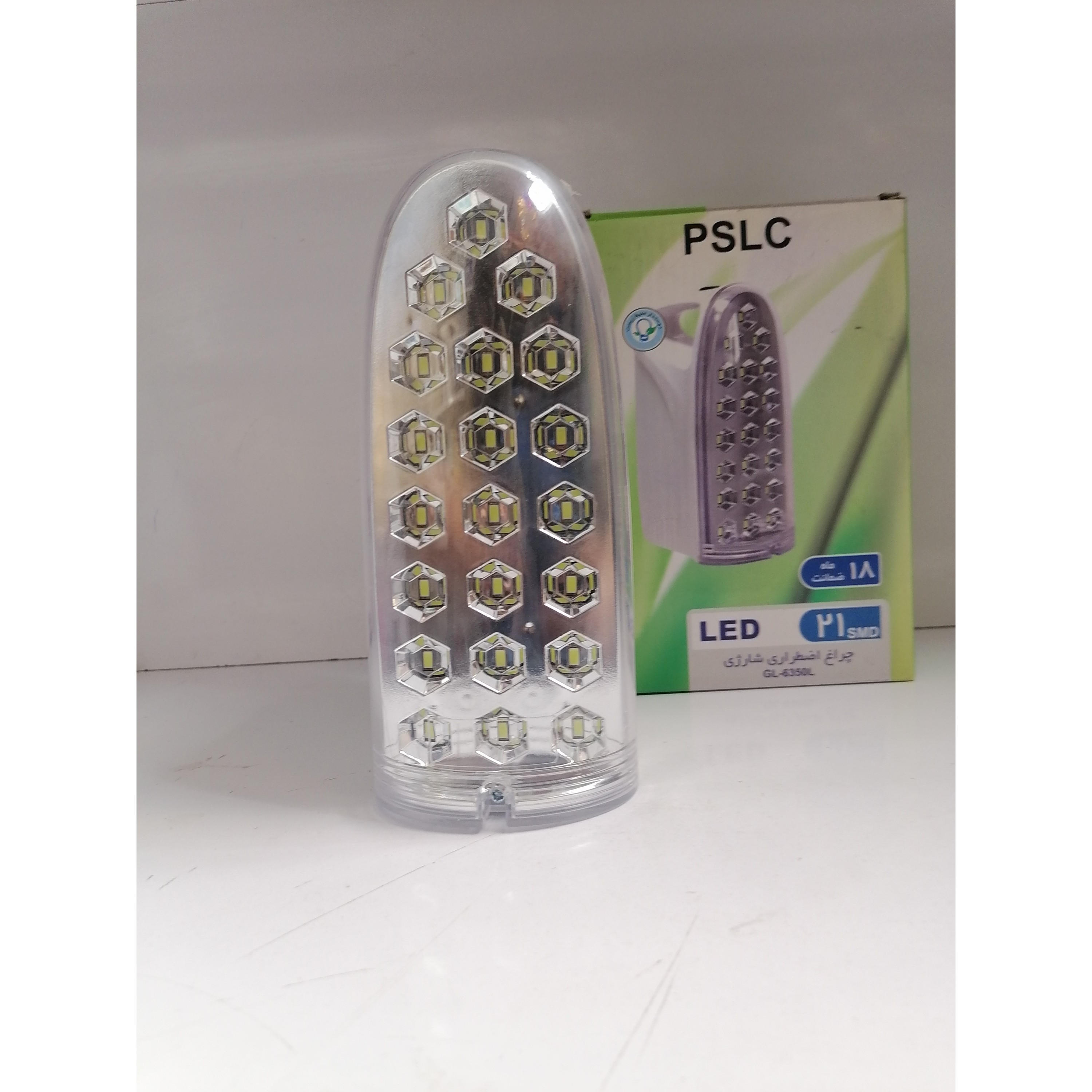 چراغ اضطراری شارژری پارس شهاب