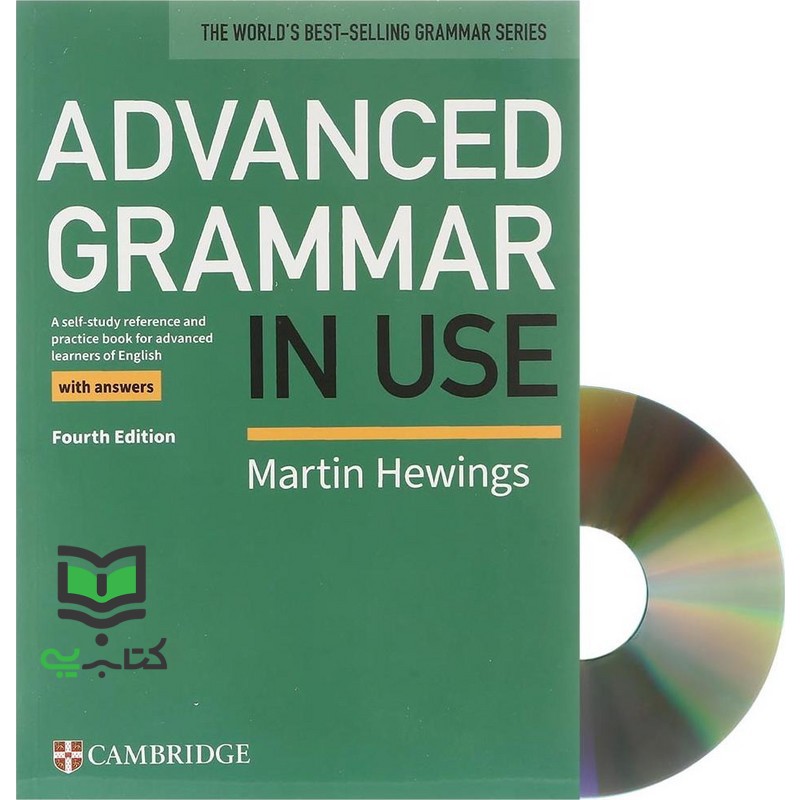 کتاب advanced grammar in use 4th edition (Martin Hewings)